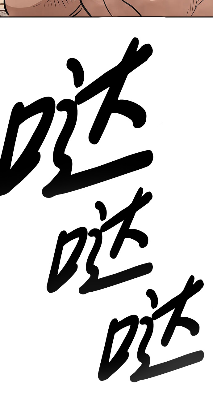 [第4话] 天魔神功（1）73