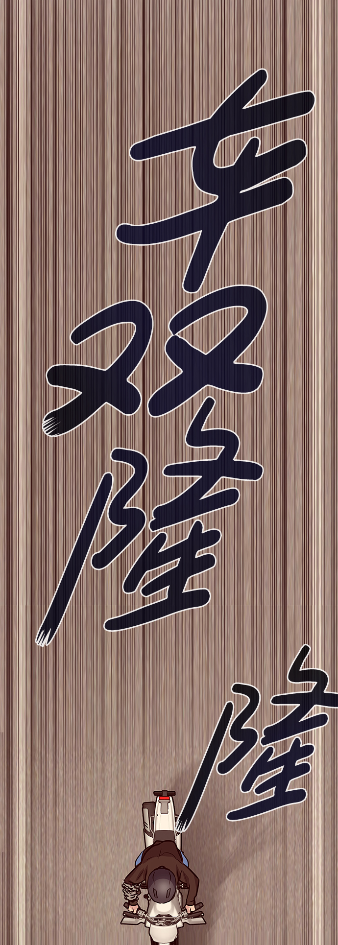 [第4话] 天魔神功（1）79