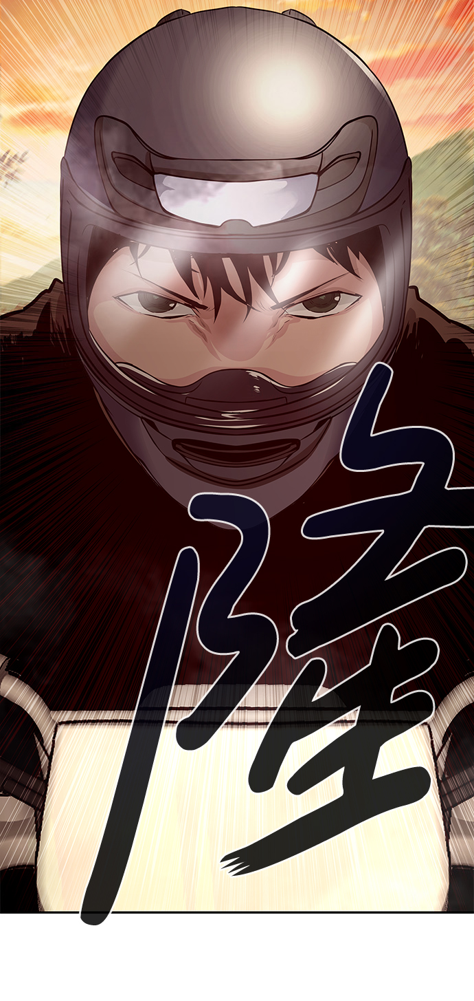 [第4话] 天魔神功（1）81