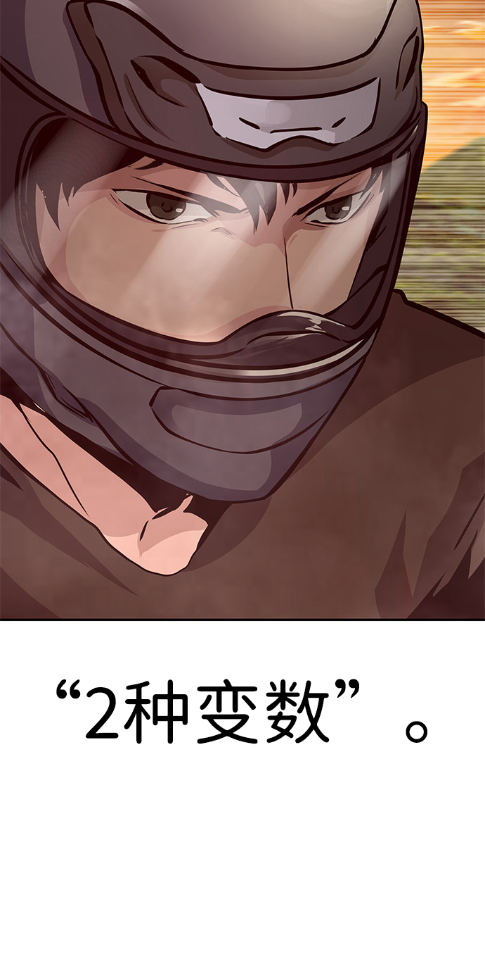 [第4话] 天魔神功（1）85