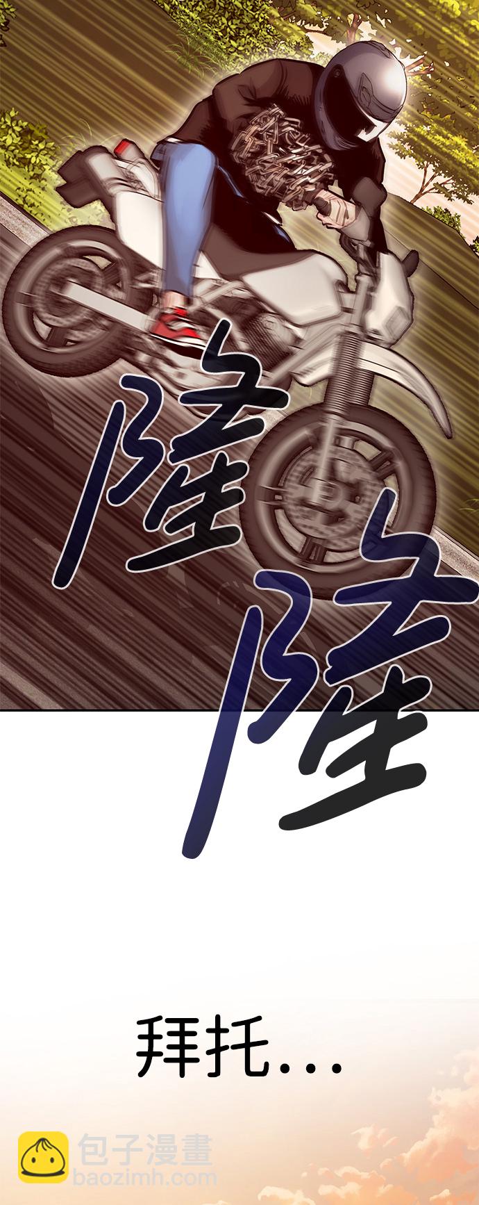 [第4话] 天魔神功（1）87