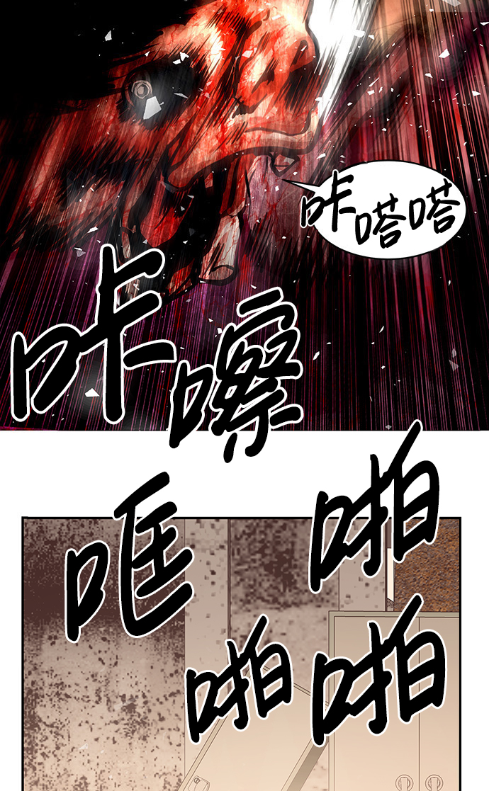 [第4话] 天魔神功（1）98