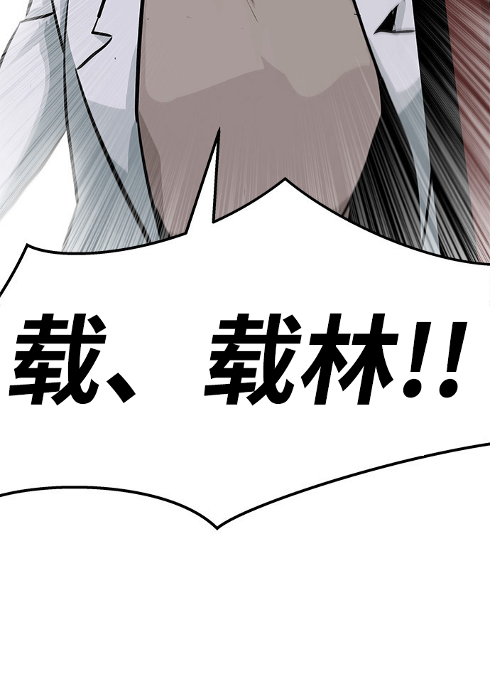 [第5话] 天魔神功（2）107