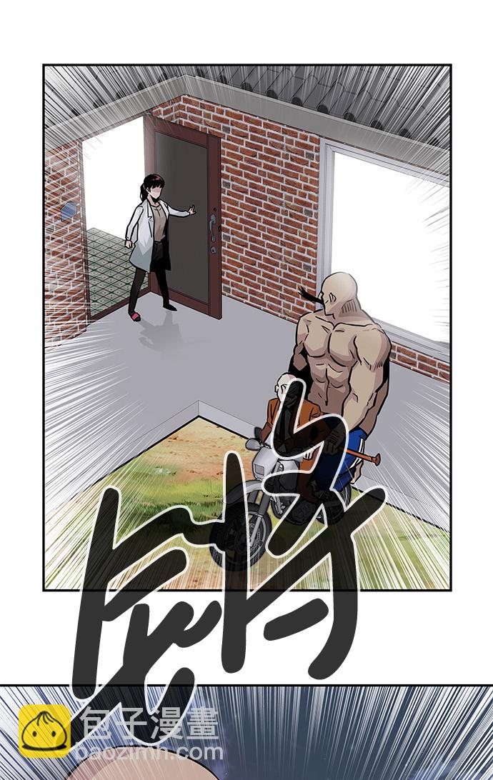 [第5话] 天魔神功（2）108