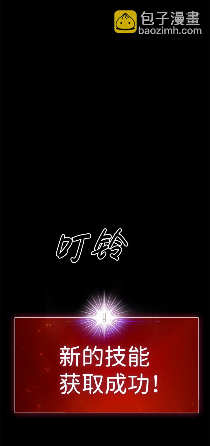 [第5话] 天魔神功（2）11