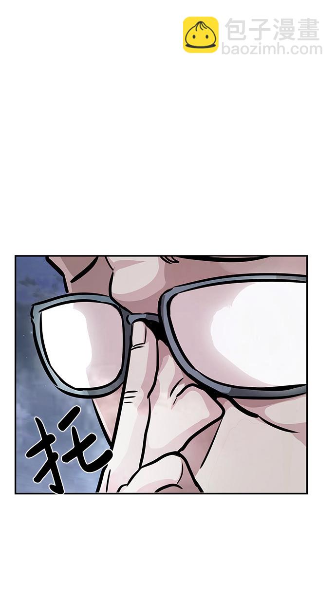 [第5话] 天魔神功（2）118