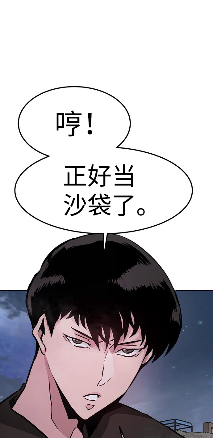 [第5话] 天魔神功（2）132