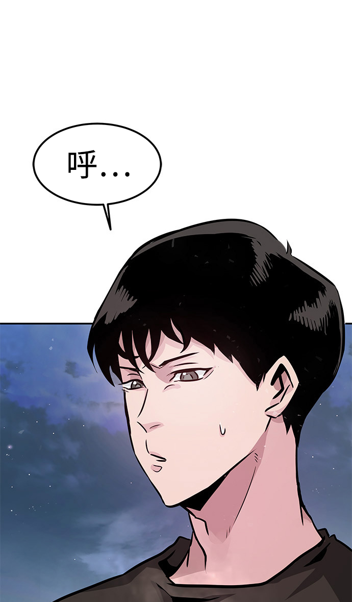 [第5话] 天魔神功（2）149