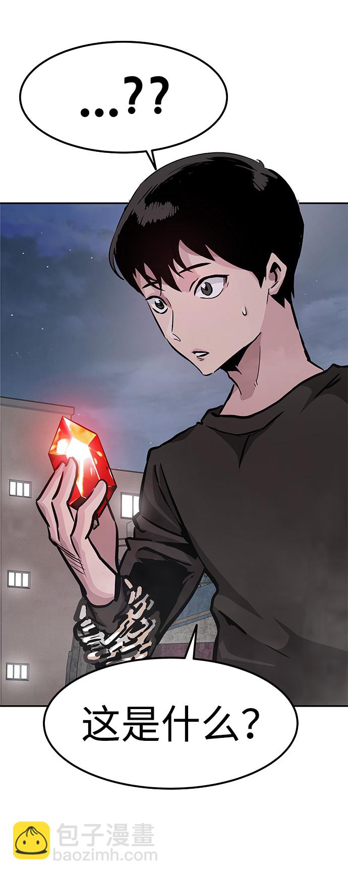 [第5话] 天魔神功（2）160