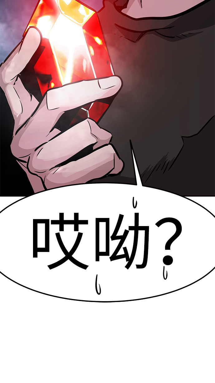 [第5话] 天魔神功（2）164