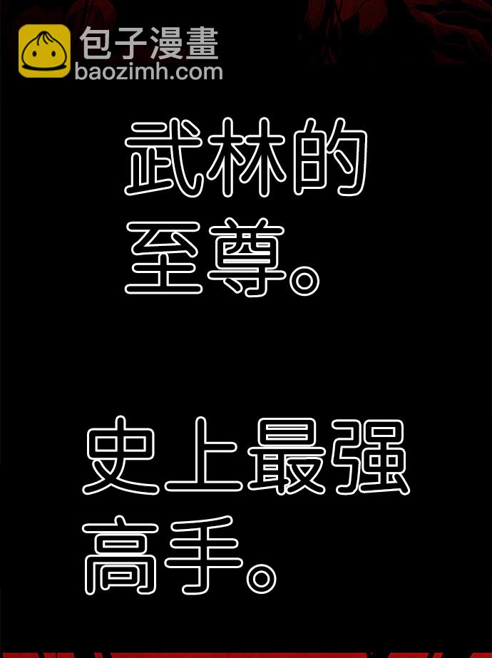 [第5话] 天魔神功（2）3