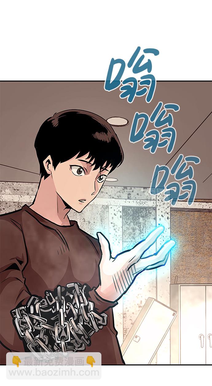 [第5话] 天魔神功（2）32