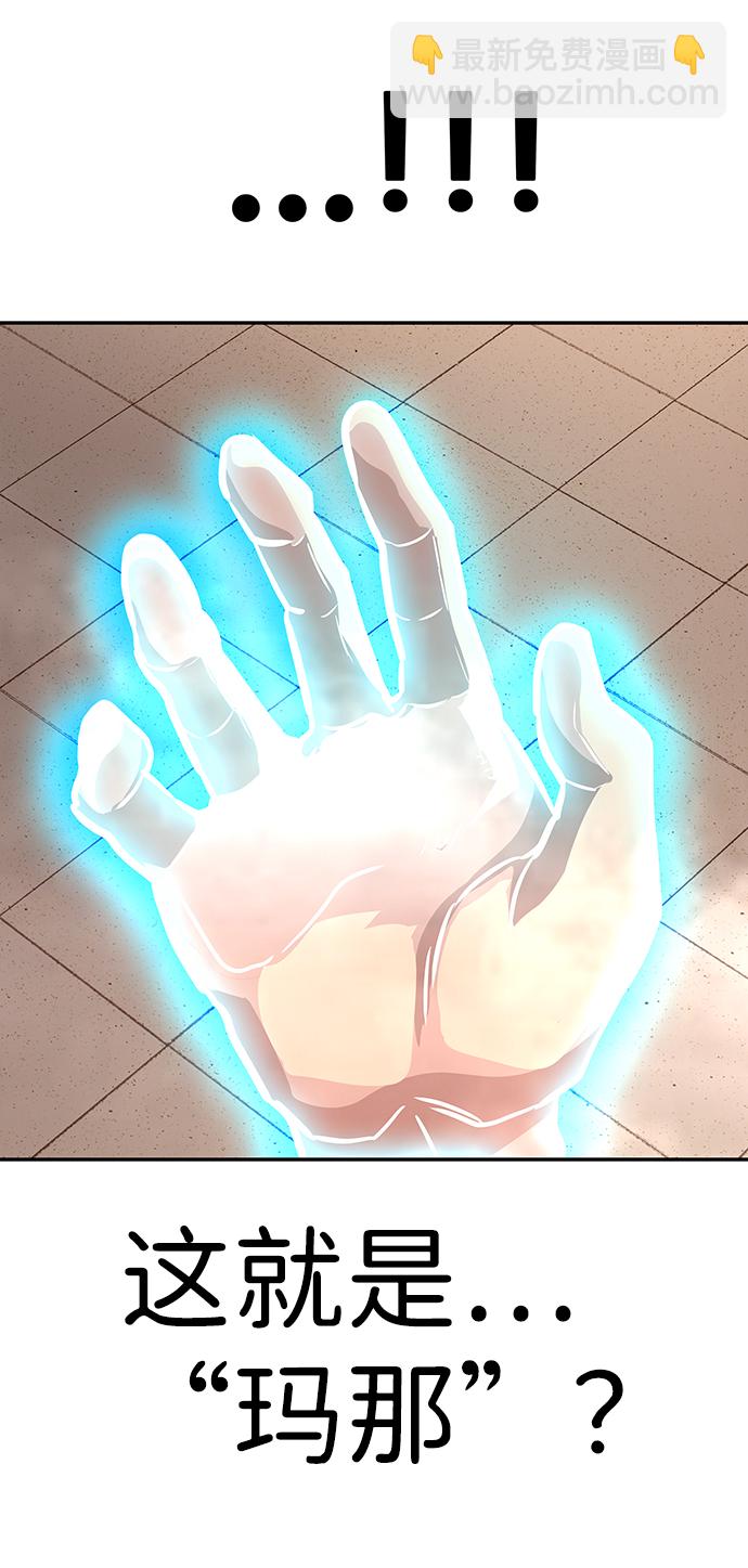 [第5话] 天魔神功（2）33