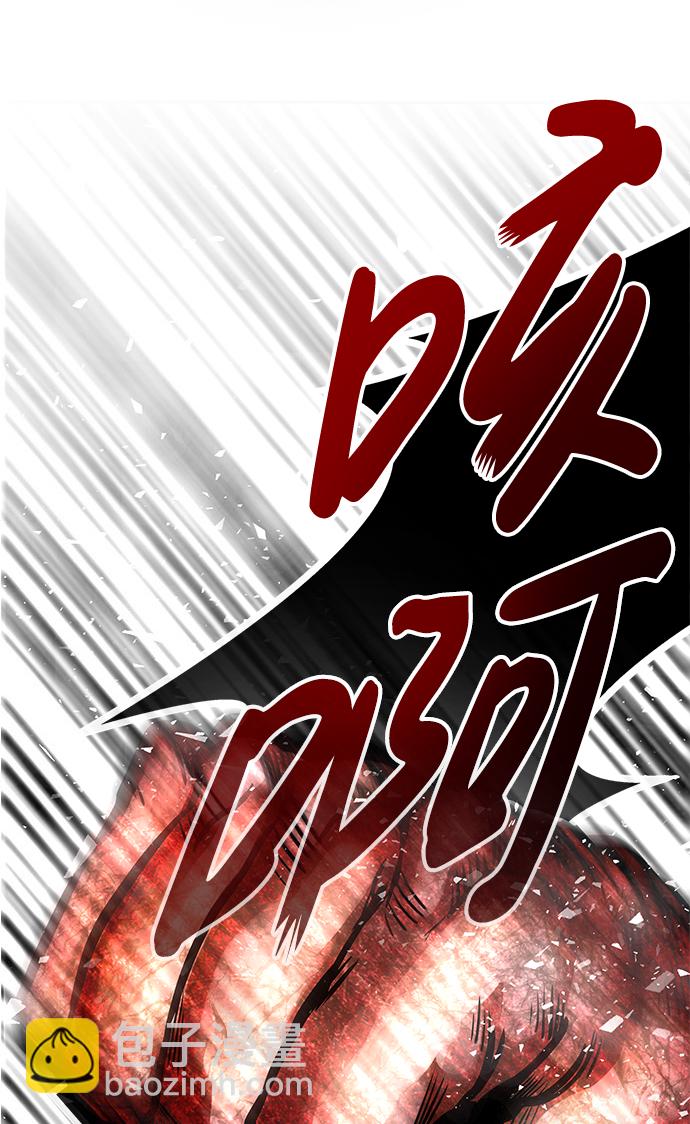 [第5话] 天魔神功（2）46