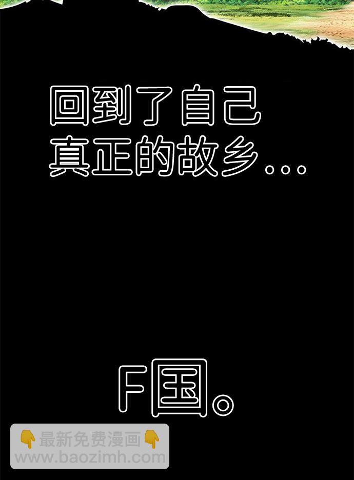 [第5话] 天魔神功（2）6