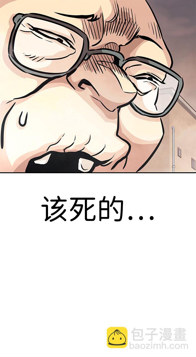 [第5话] 天魔神功（2）61