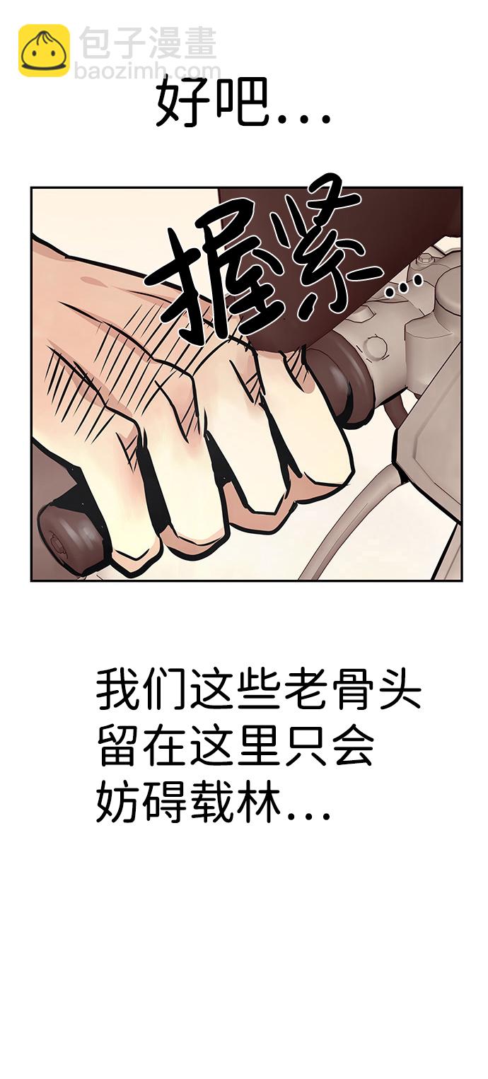 [第5话] 天魔神功（2）62
