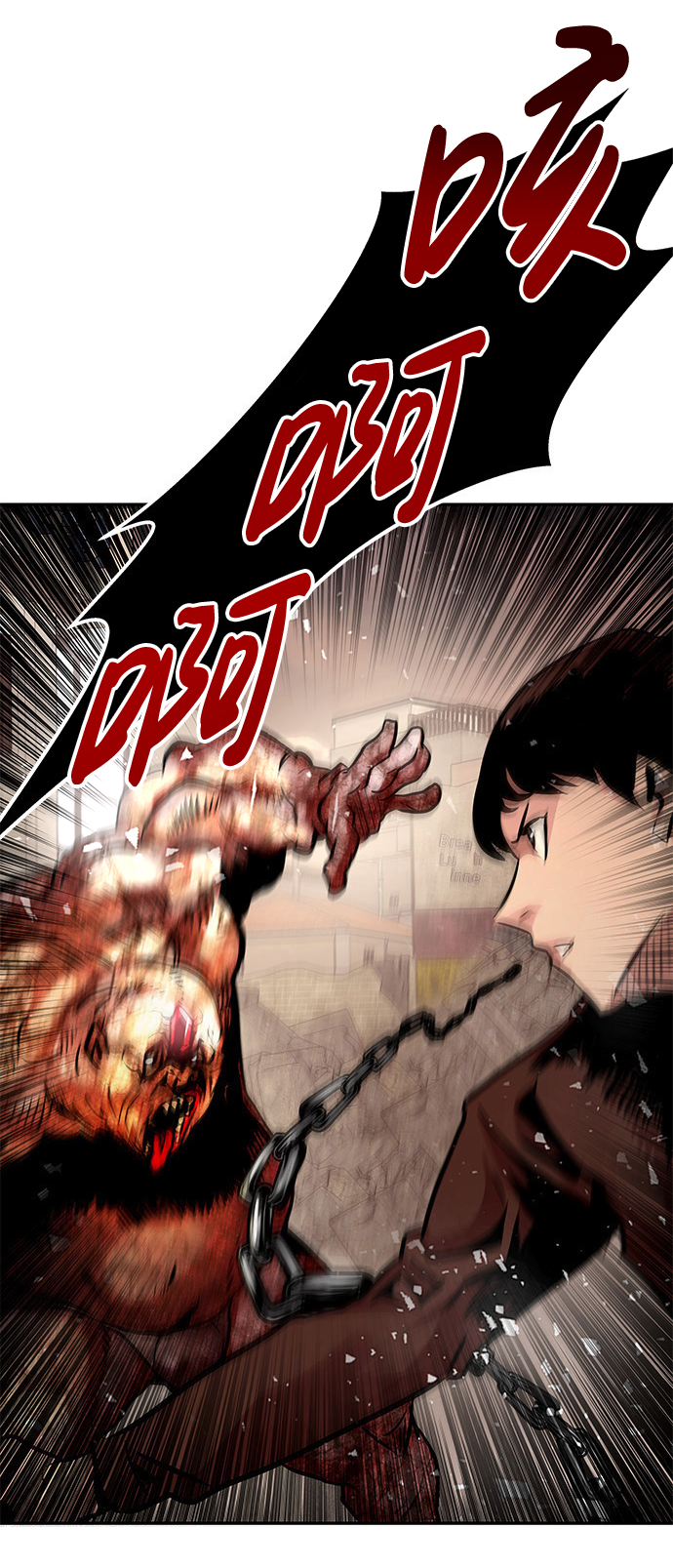 [第5话] 天魔神功（2）73