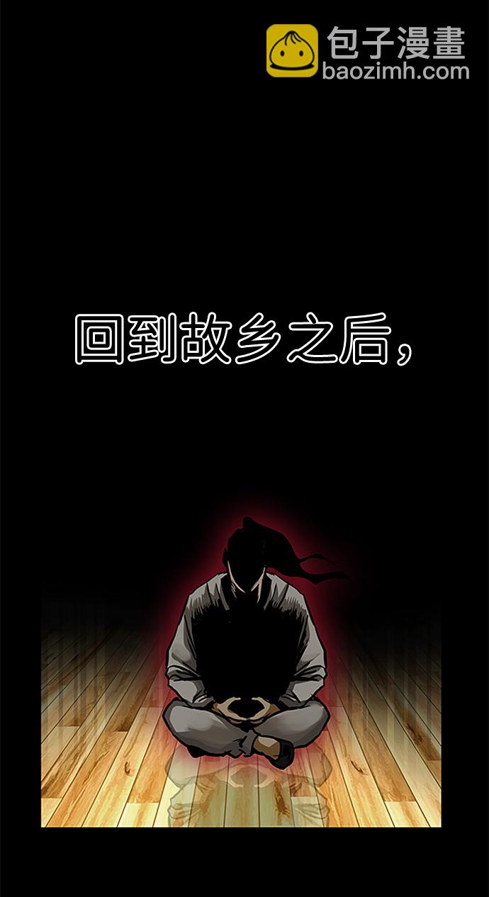 [第5话] 天魔神功（2）8