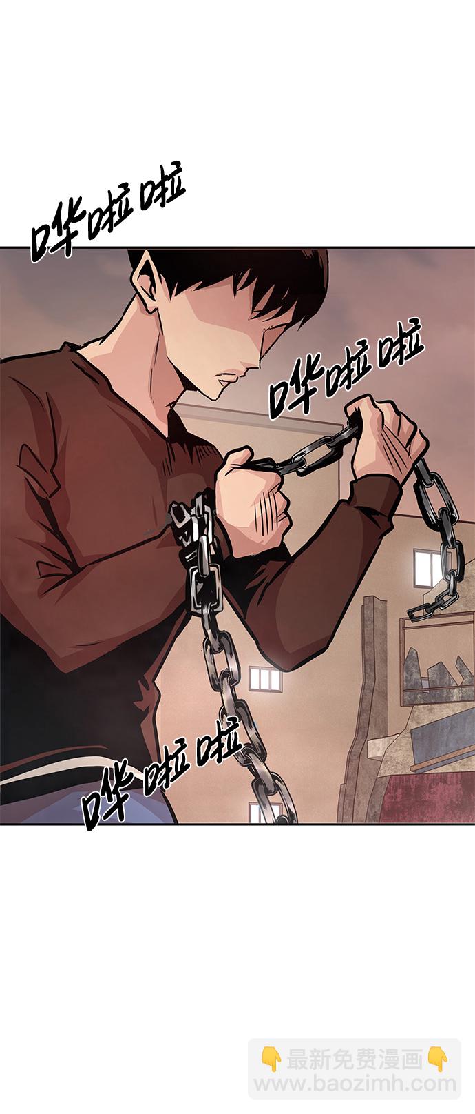 [第5话] 天魔神功（2）84