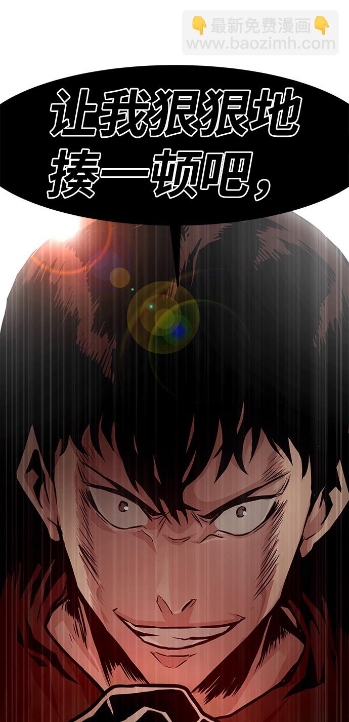 [第5话] 天魔神功（2）86