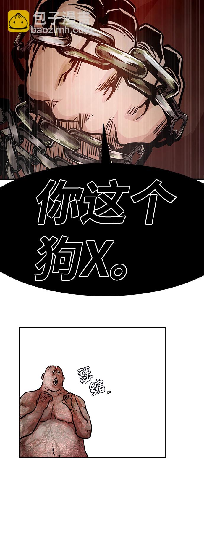 [第5话] 天魔神功（2）87