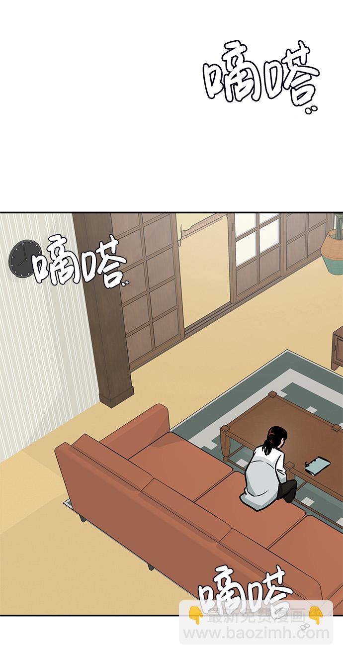 [第5话] 天魔神功（2）91