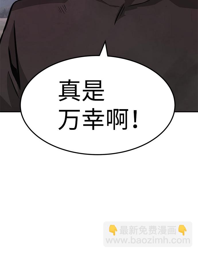 [第6话] 治愈营地10