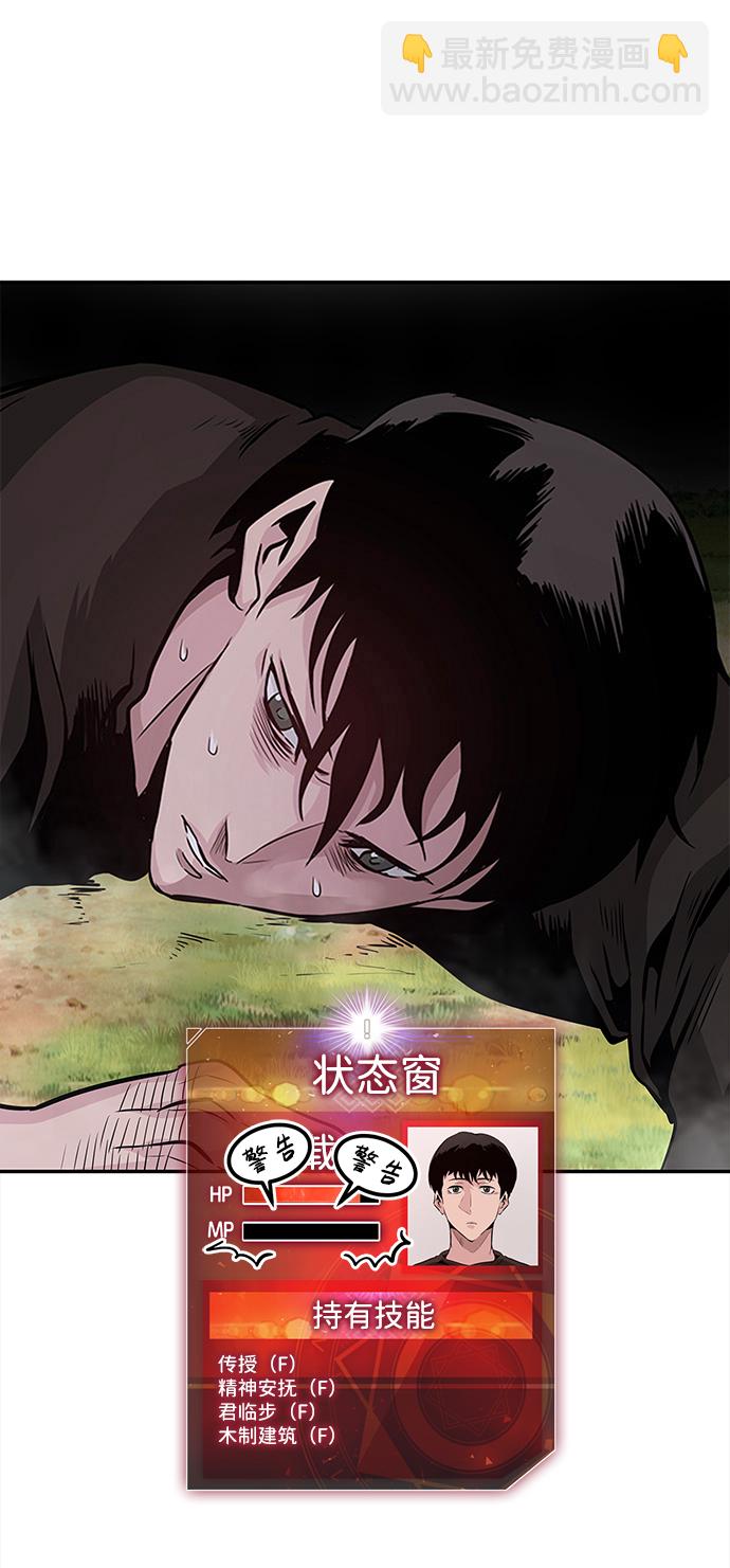 [第6话] 治愈营地109