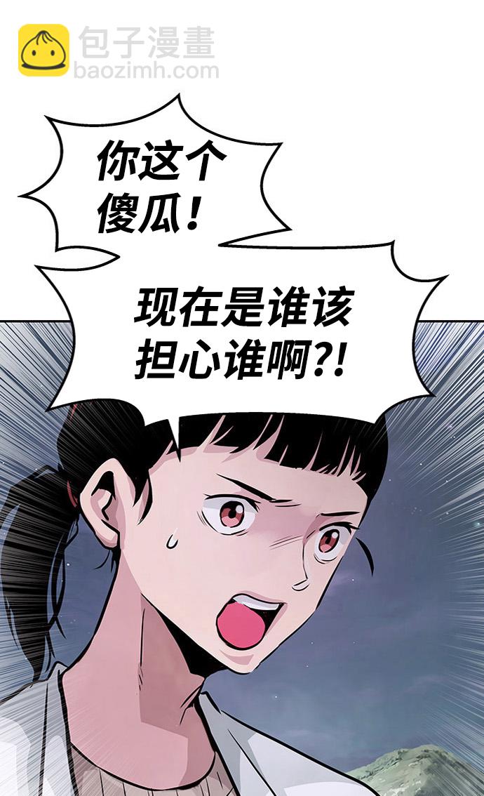 [第6话] 治愈营地11