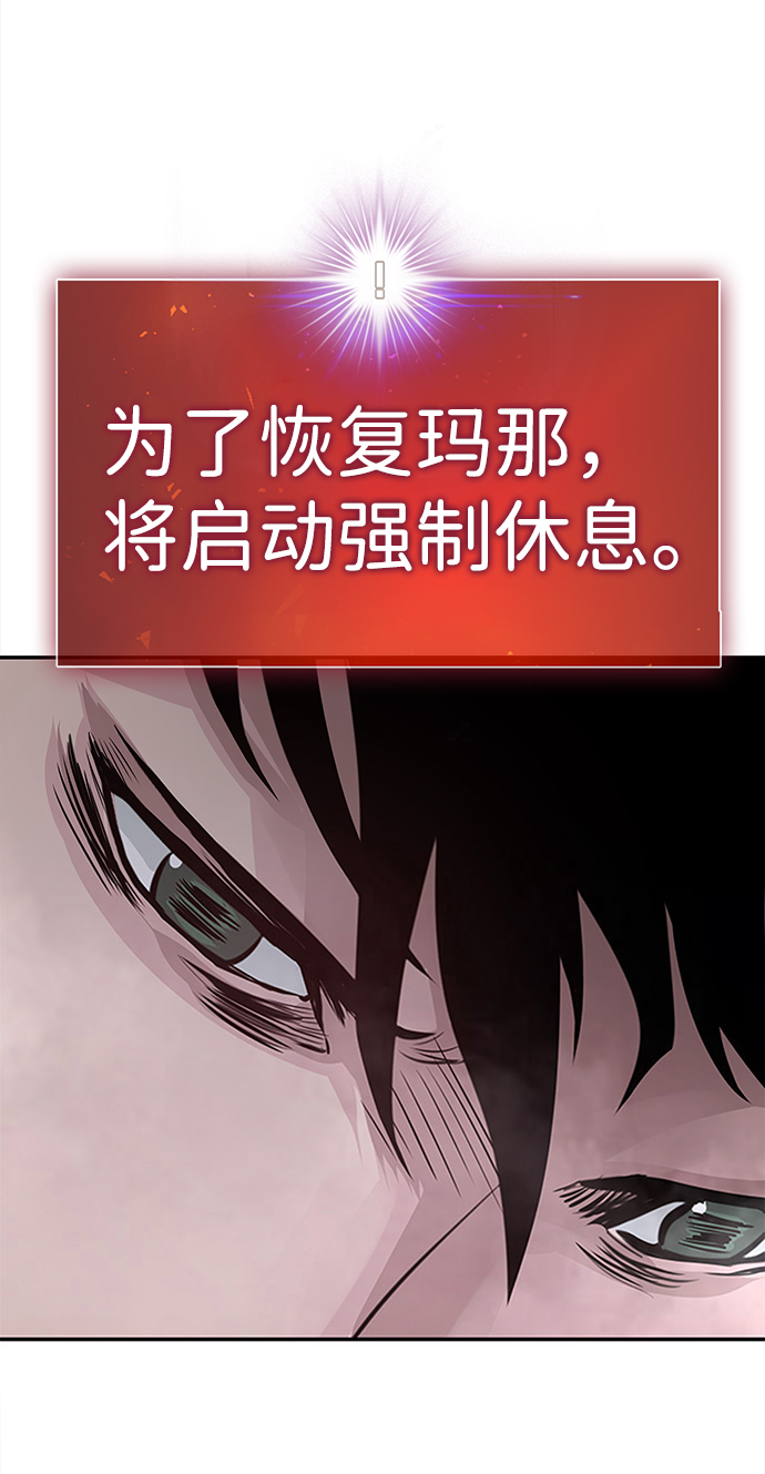 [第6话] 治愈营地110