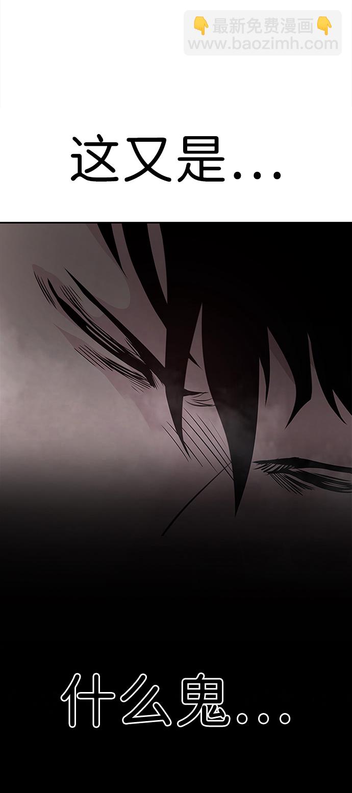 [第6话] 治愈营地111