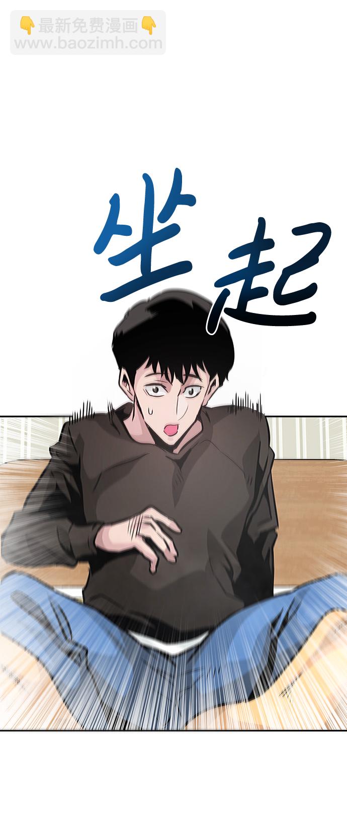 [第6话] 治愈营地114