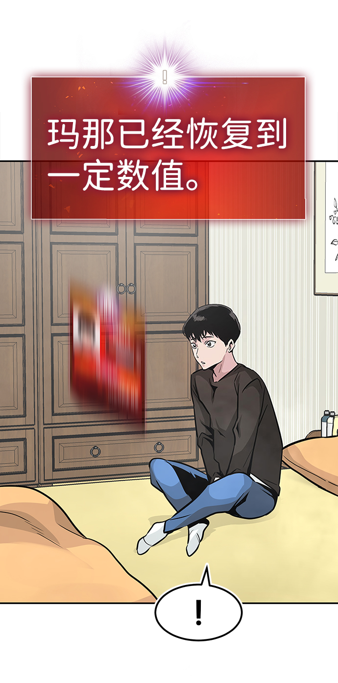[第6话] 治愈营地117