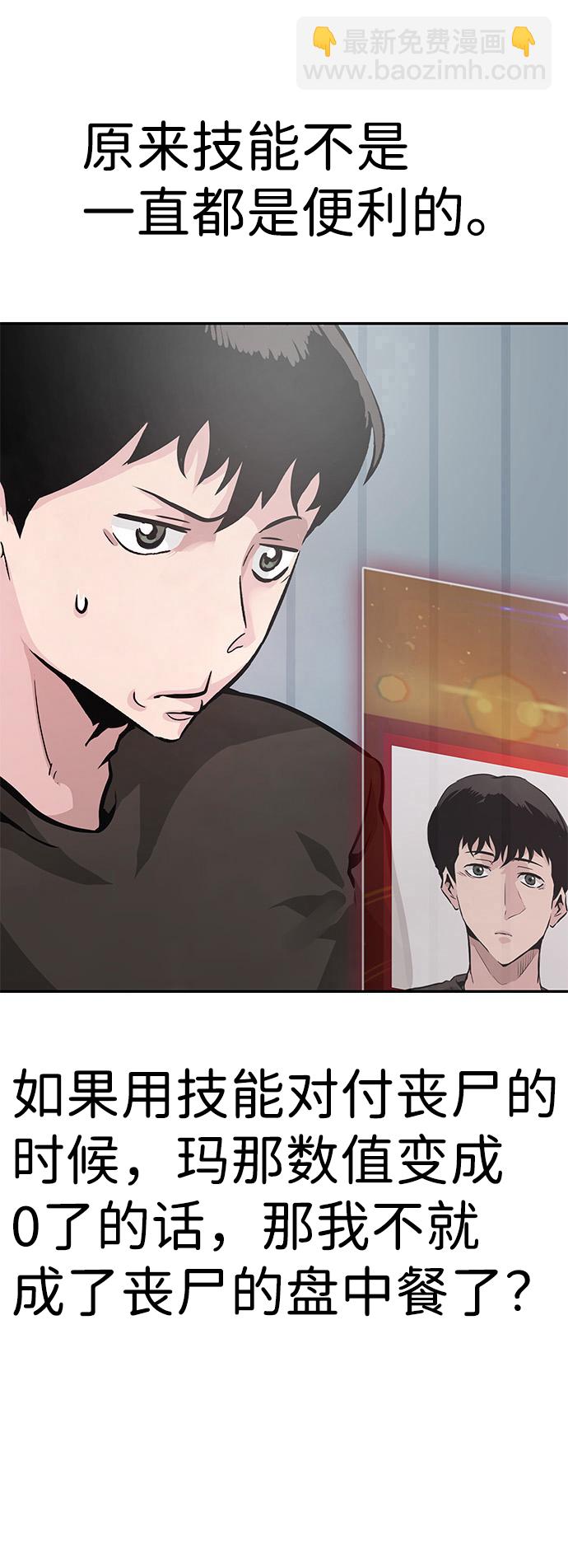 [第6话] 治愈营地119