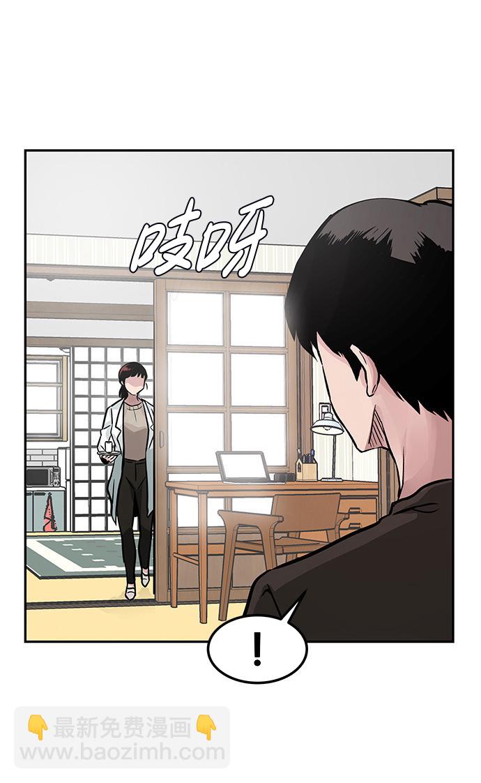 [第6话] 治愈营地120