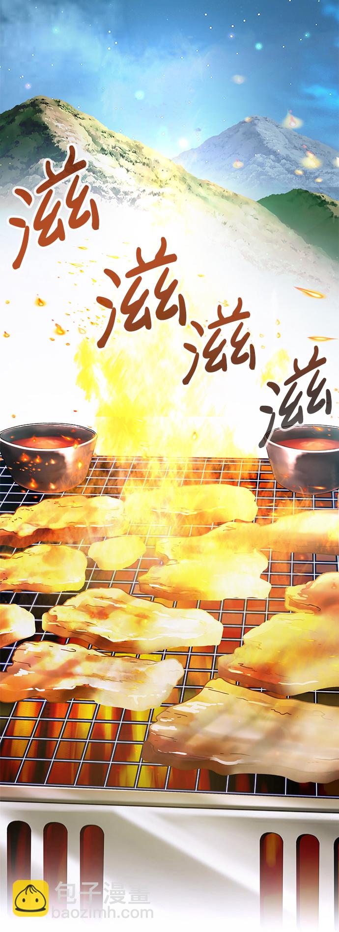 [第6话] 治愈营地128