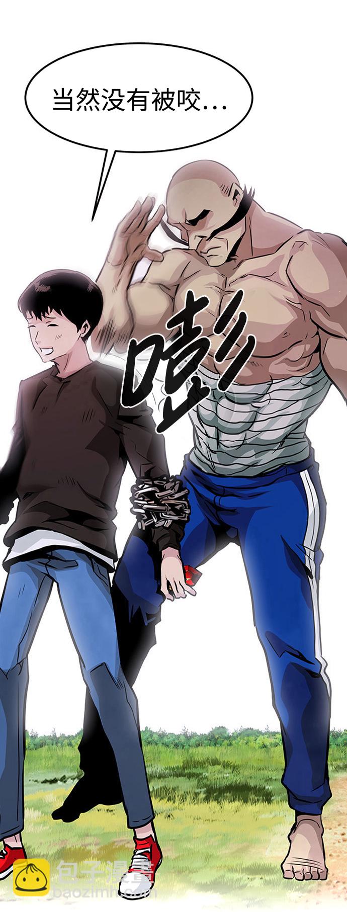 [第6话] 治愈营地13