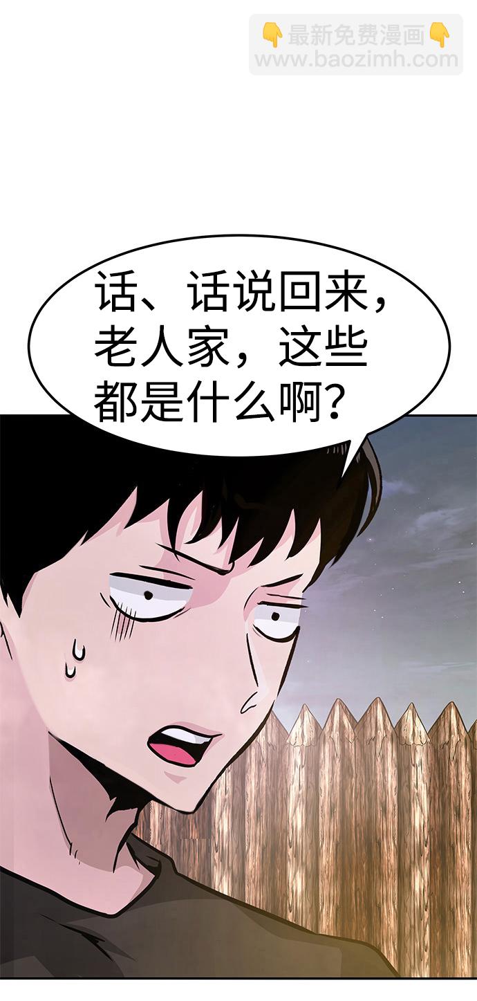 [第6话] 治愈营地137