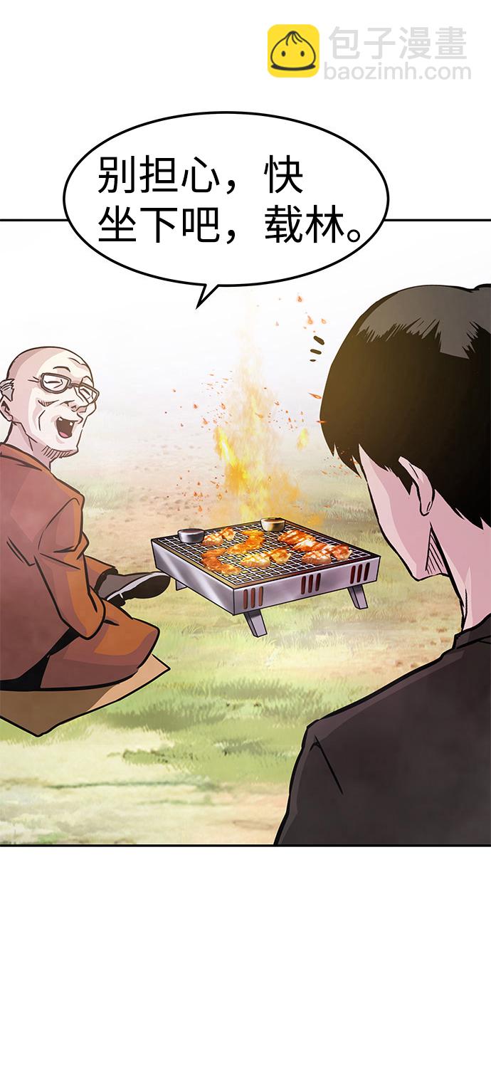 [第6话] 治愈营地140