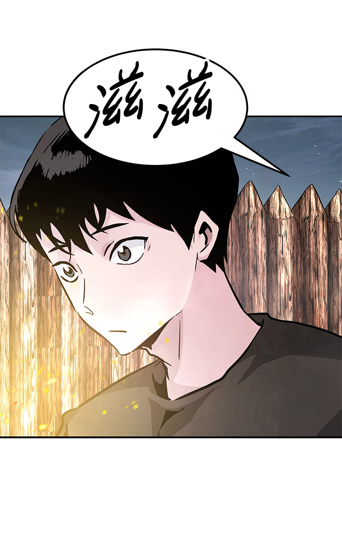 [第6话] 治愈营地144