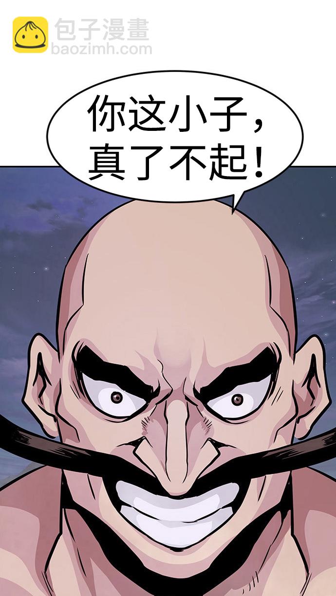 [第6话] 治愈营地15