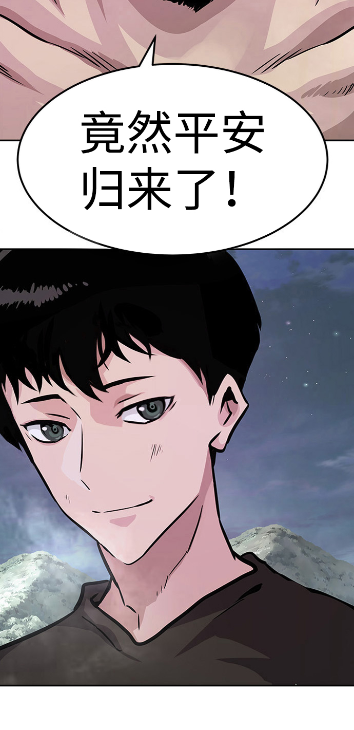 [第6话] 治愈营地16