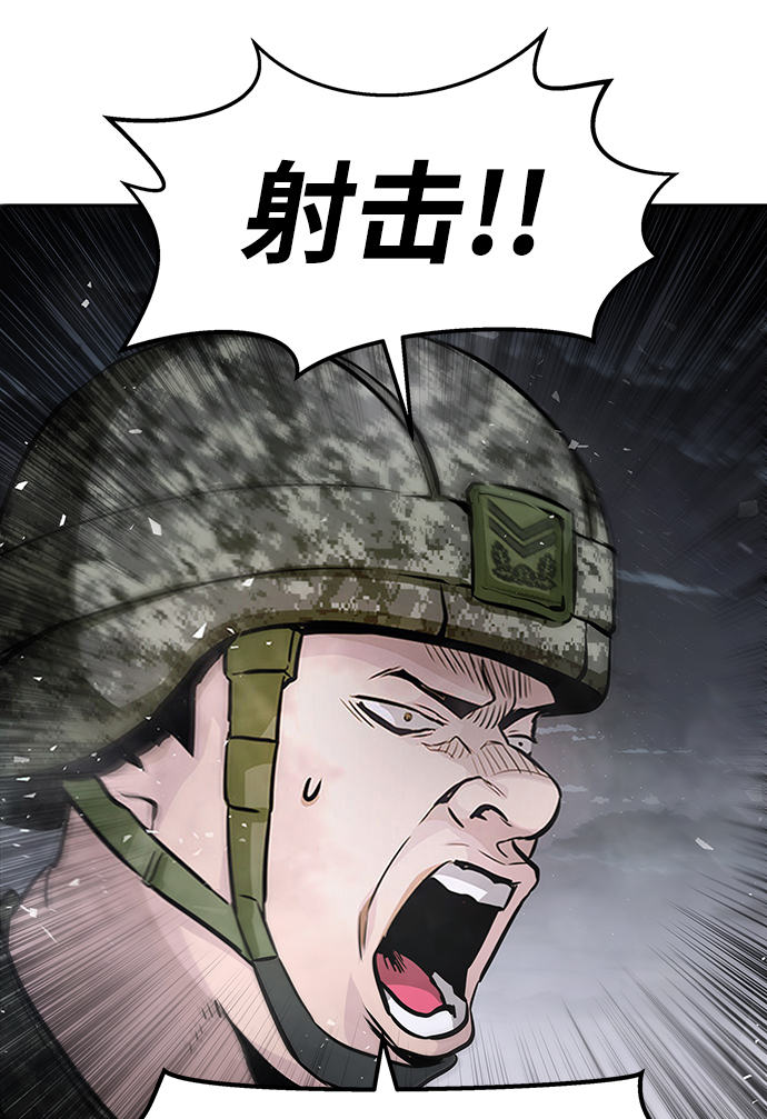 [第6话] 治愈营地169