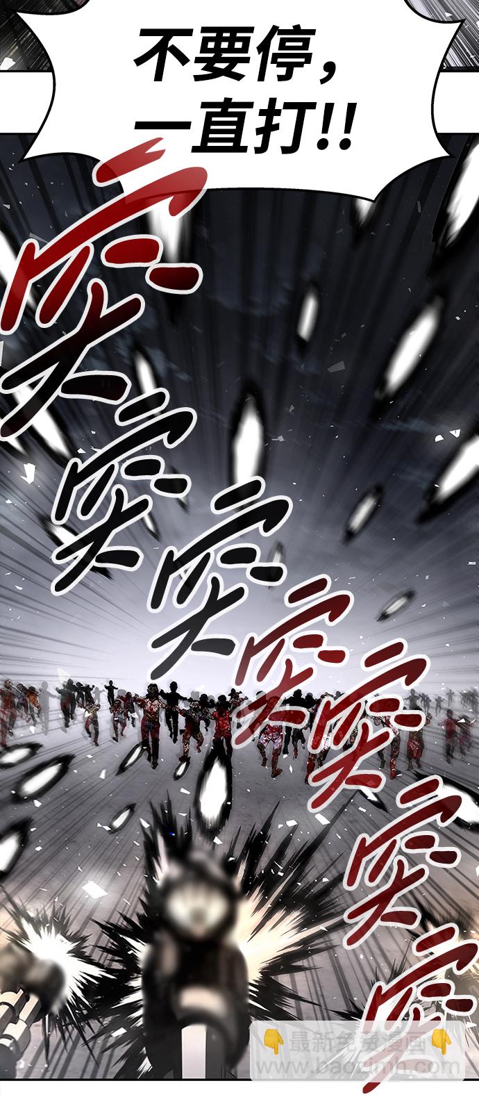 [第6话] 治愈营地170