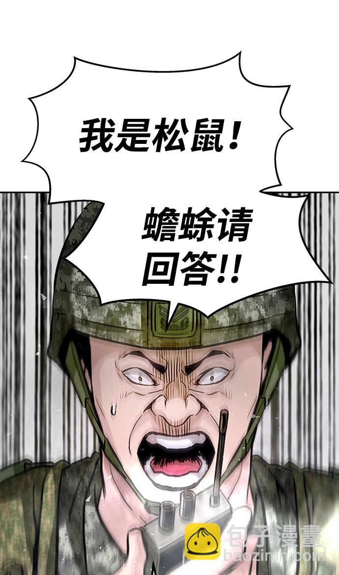 [第6话] 治愈营地172