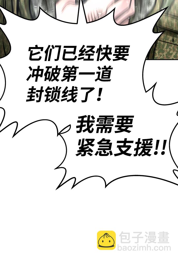[第6话] 治愈营地173