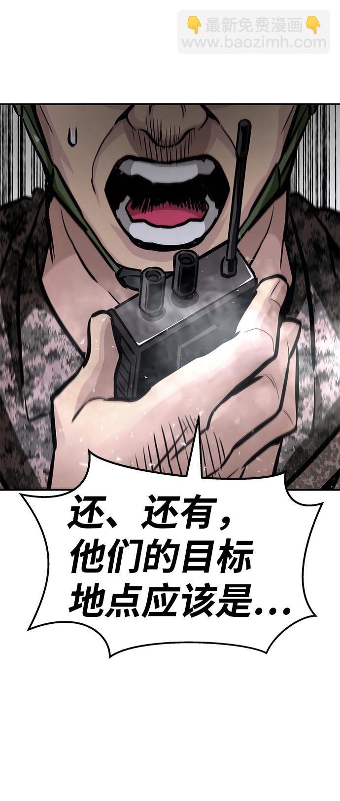 [第6话] 治愈营地179