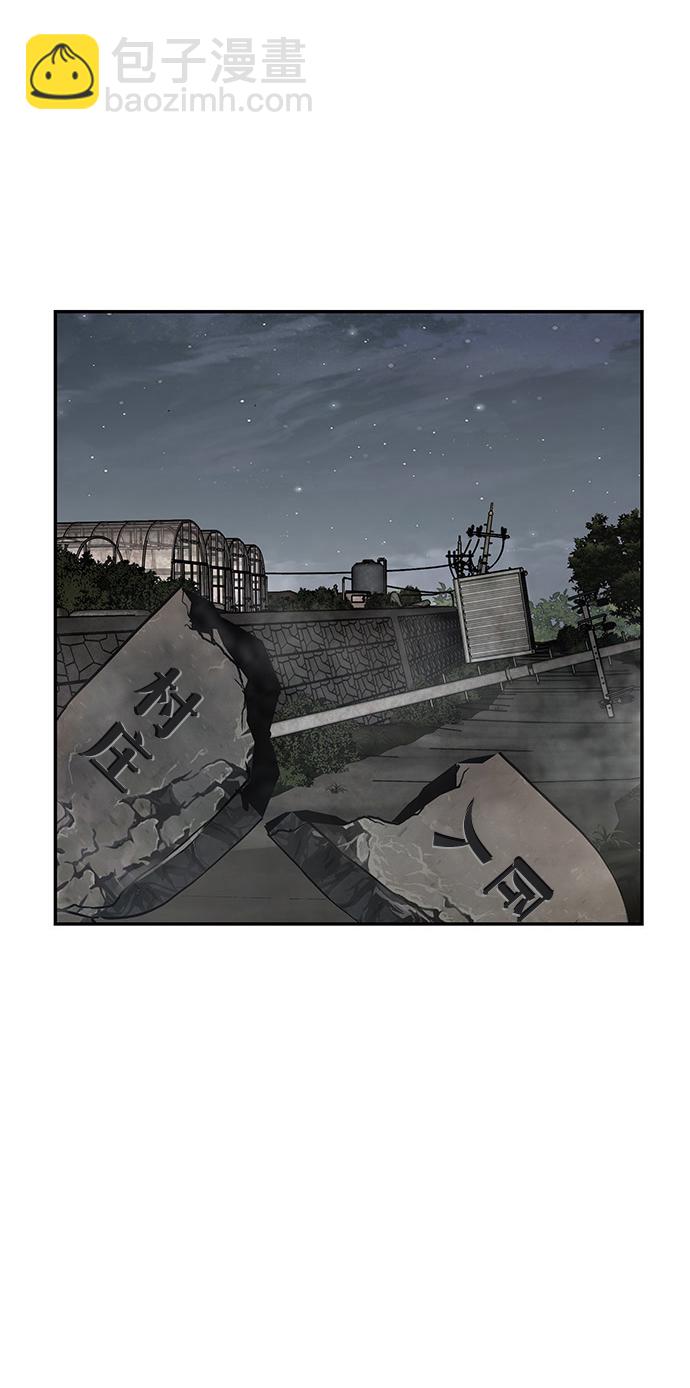 [第6话] 治愈营地180
