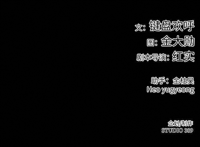 [第6话] 治愈营地190
